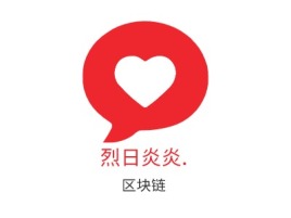 北京烈日炎炎.公司logo设计