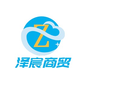 泽宸商贸LOGO设计