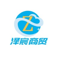 泽宸商贸公司logo设计