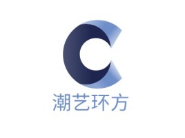 潮艺环方公司logo设计