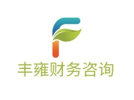 丰雍财务咨询公司logo设计