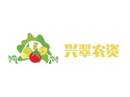兴翠农资店铺标志设计