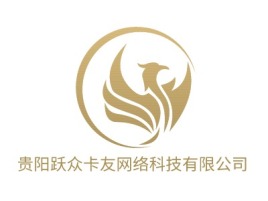 贵州贵阳跃众卡友网络科技有限公司金融公司logo设计