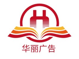 新疆华丽广告logo标志设计
