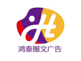 贵州鸿泰图文广告logo标志设计