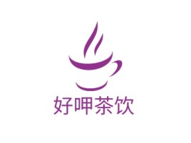 好呷茶饮店铺logo头像设计