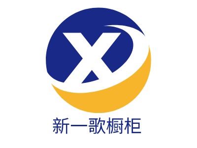 新一歌橱柜LOGO设计