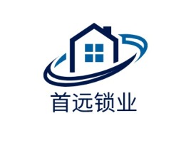首远锁业公司logo设计