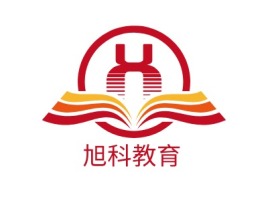 旭科教育logo标志设计