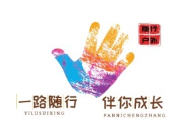 浙江随行户外logo标志设计
