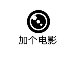 加個(gè)電影l(fā)ogo標(biāo)志設(shè)計(jì)