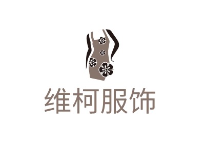 维柯服饰LOGO设计