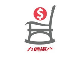 九信资产金融公司logo设计