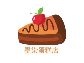 墨染蛋糕店品牌logo设计