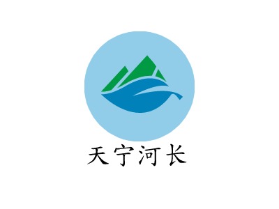 天宁河长LOGO设计