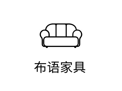 沙发logo设计素材模板创意