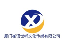 梧州厦门崔语世听文化传媒有限公司logo标志设计