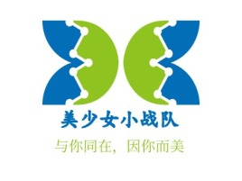 美少女小战队公司logo设计
