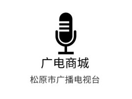 广电商城公司logo设计