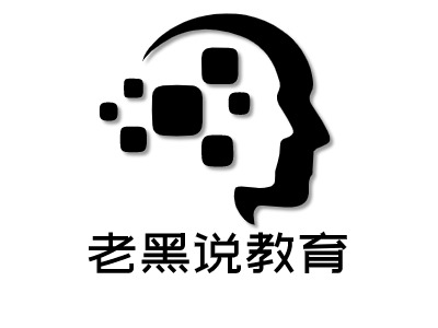 老黑说教育LOGO设计