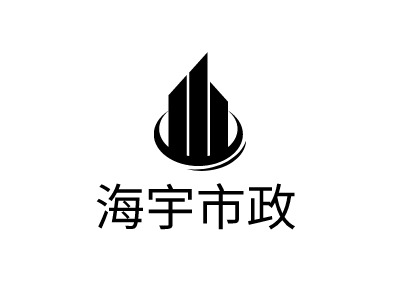 海宇市政LOGO设计