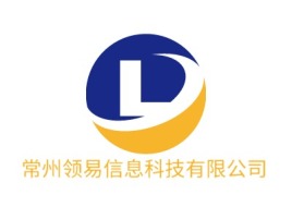 常州领易信息科技有限公司公司logo设计