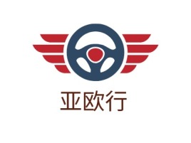 亚欧行公司logo设计