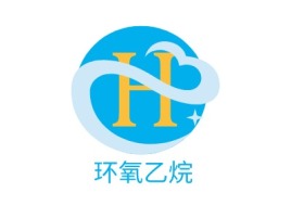 环氧乙烷公司logo设计