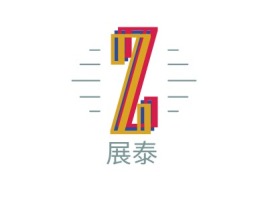 浙江展泰公司logo设计
