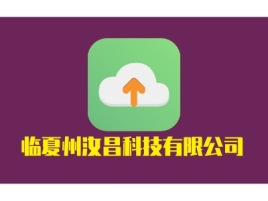 临夏州汝昌科技有限公司公司logo设计