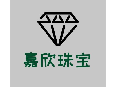 嘉欣珠寶LOGO設(shè)計