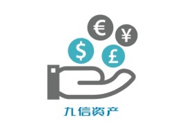 九信资产金融公司logo设计