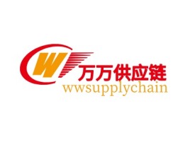 wwsupplychain企业标志设计
