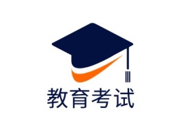 湖南教育考试logo标志设计