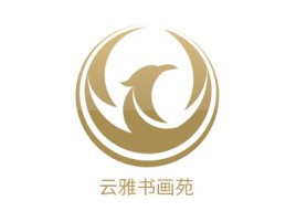 云雅书画苑logo标志设计