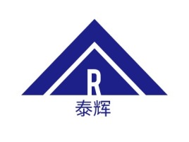泰辉企业标志设计