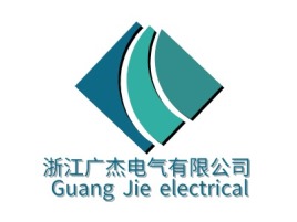 浙江广杰电气有限公司 Guang Jie electrical企业标志设计