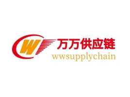 WWSUPPLYCHAIN企业标志设计
