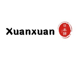 福建Xuanxuanlogo标志设计