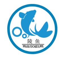 陵鱼企业标志设计