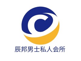 辰邦男士私人会所养生logo标志设计