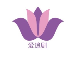 内蒙古爱追剧logo标志设计