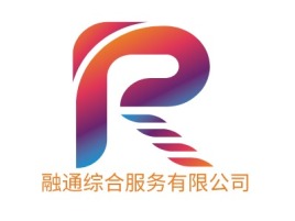 湖北融通综合服务有限公司公司logo设计