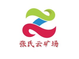 张氏云矿场公司logo设计