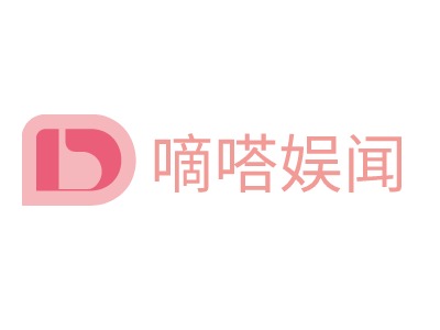 嘀嗒娛聞LOGO設(shè)計(jì)