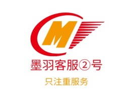 江西墨羽客服②号公司logo设计