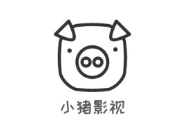 辽宁小猪影视logo标志设计