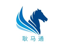 耿 马 通公司logo设计