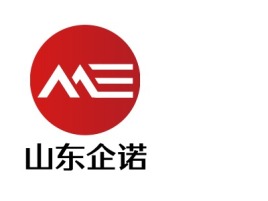 山东企诺公司logo设计