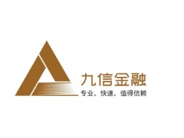 九信金融金融公司logo设计